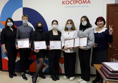 Сайт мц кострома