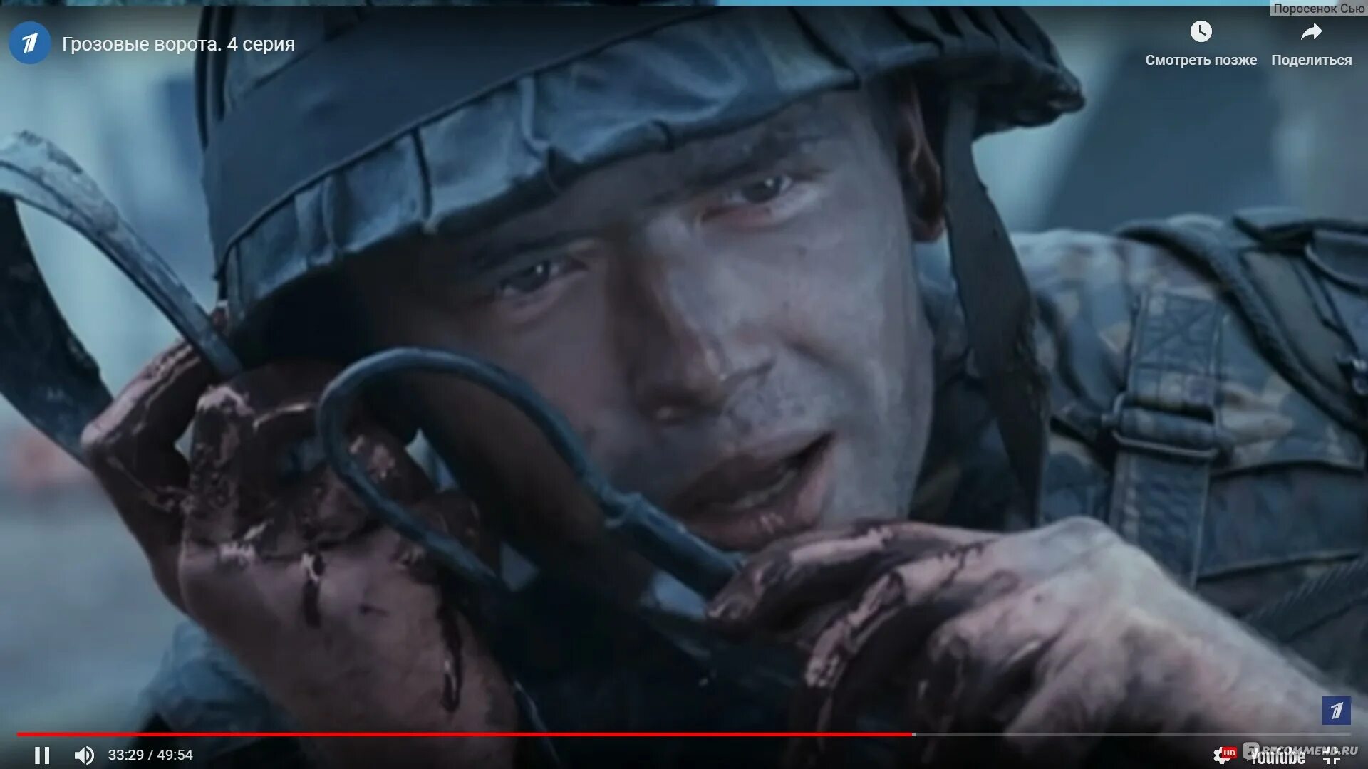 иван жидков в грозовых воротах. виталий гогунский грозовые ворота эпизод. гогунский в грозовых воротах. виталий гогунский в фильме грозовые ворота. виталий гогунский в фильме грозовые ворота.