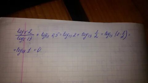 Найдите значение выражения 5 log