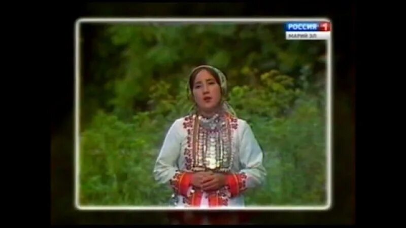 Найти марийскую. Найти марийскую
