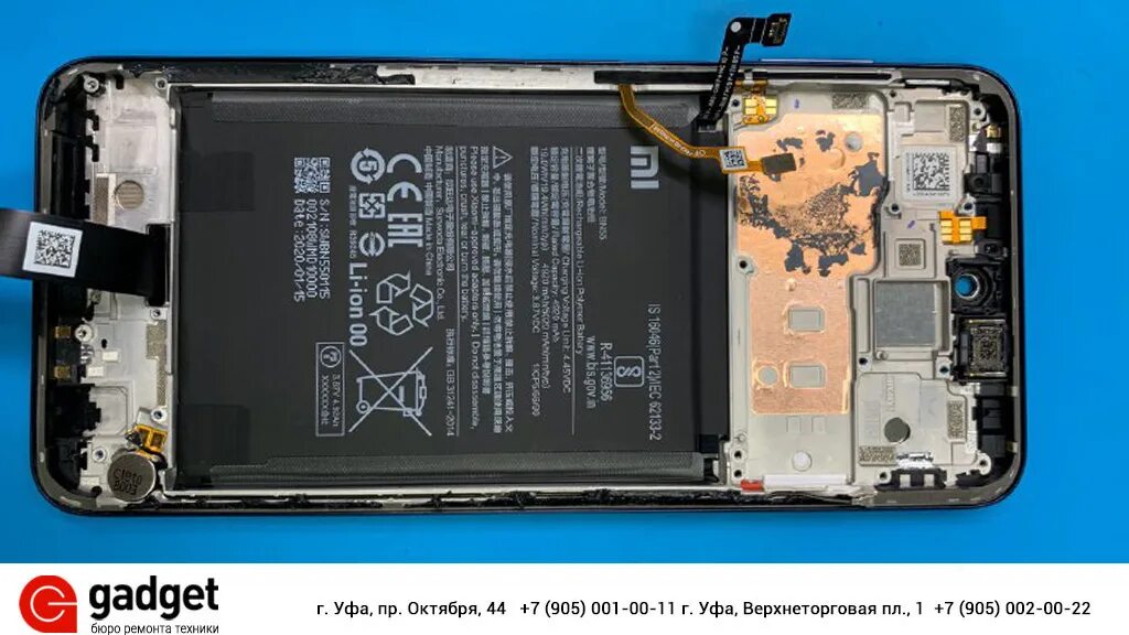 Как разобрать телефон redmi 9 t Как разобрать Xiaomi Redmi 4X