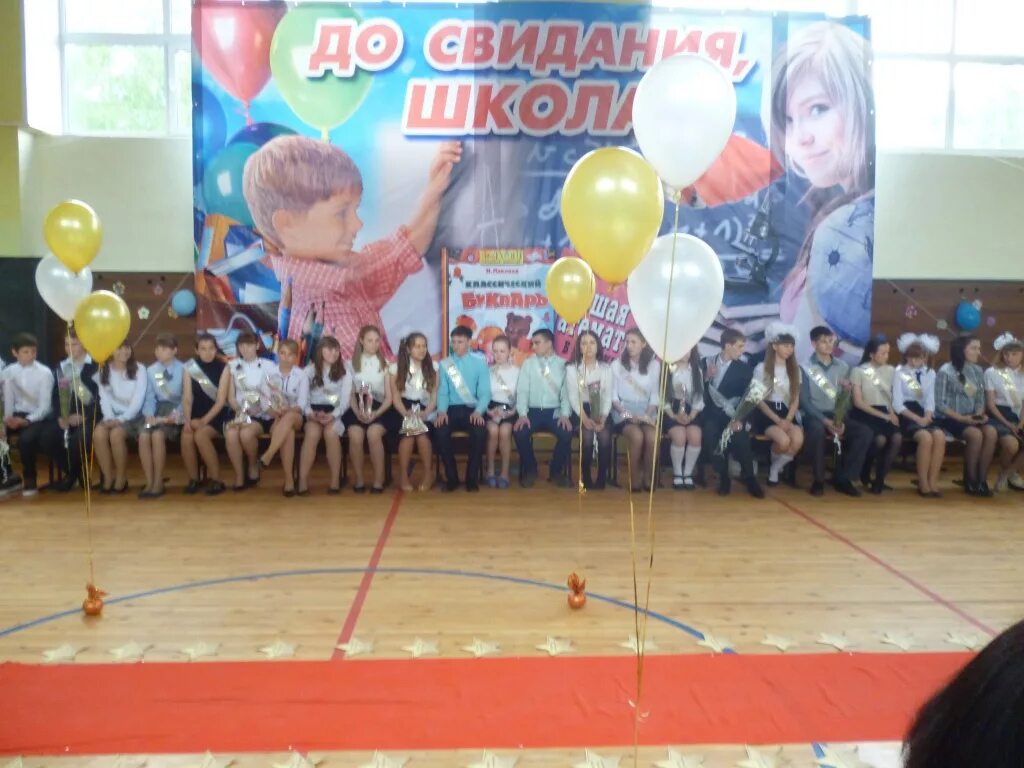 Моряковская школа
