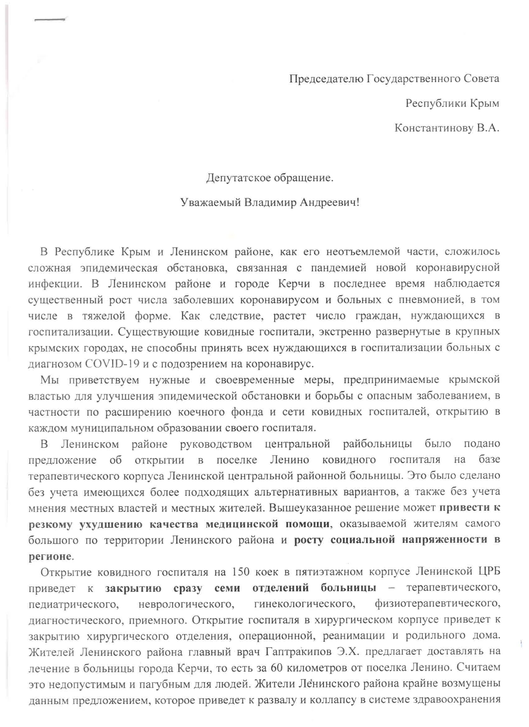 Образец прений по уголовному делу. Прения сторон по уголовному делу образец. Речь адвоката в прениях по уголовному делу примеры. Речь адвоката в прениях по гражданскому делу. Прения сторон в гражданском процессе.