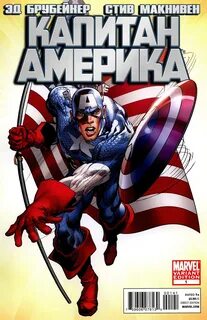 Captain america cover art