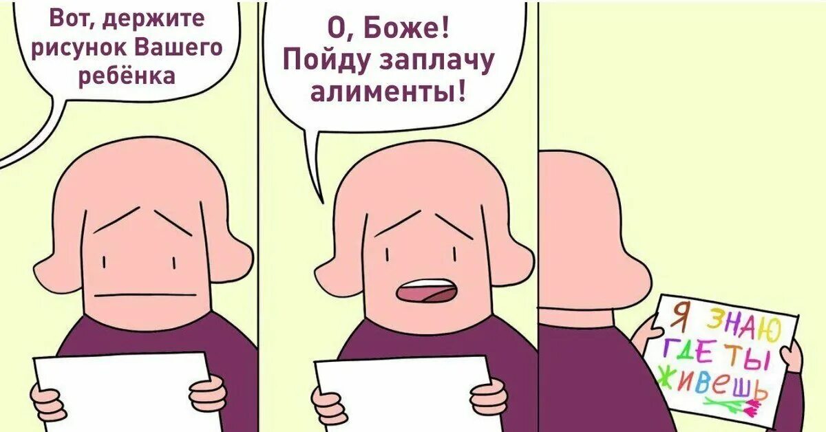 Где работает папа. Шутки про капусту. Внедрение crm мем. Включи где моя папа. Включи где моя папа.