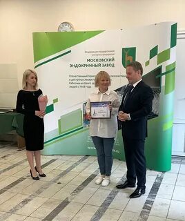 Фгуп московская область