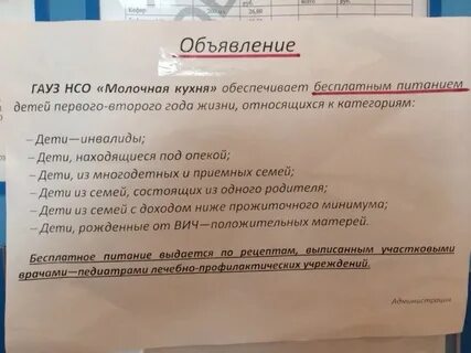 Какие документы нужны для получения молочной