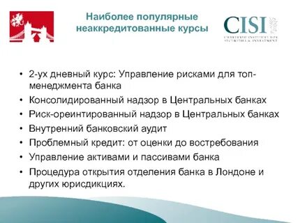 Топ менеджмента банках