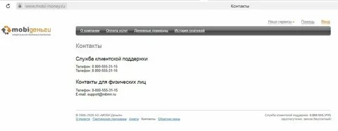 Мобильный платеж мегафон 35 рублей как отключить
