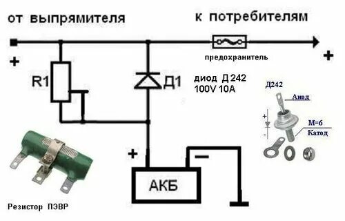 Уменьшить ток заряда