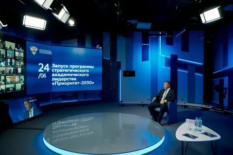 Государственная программа 2030