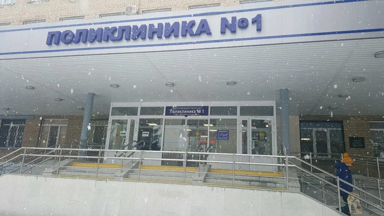Фото: Городская поликлиника № 67, филиал № 4, поликлиника для взрослых, ул. Речн