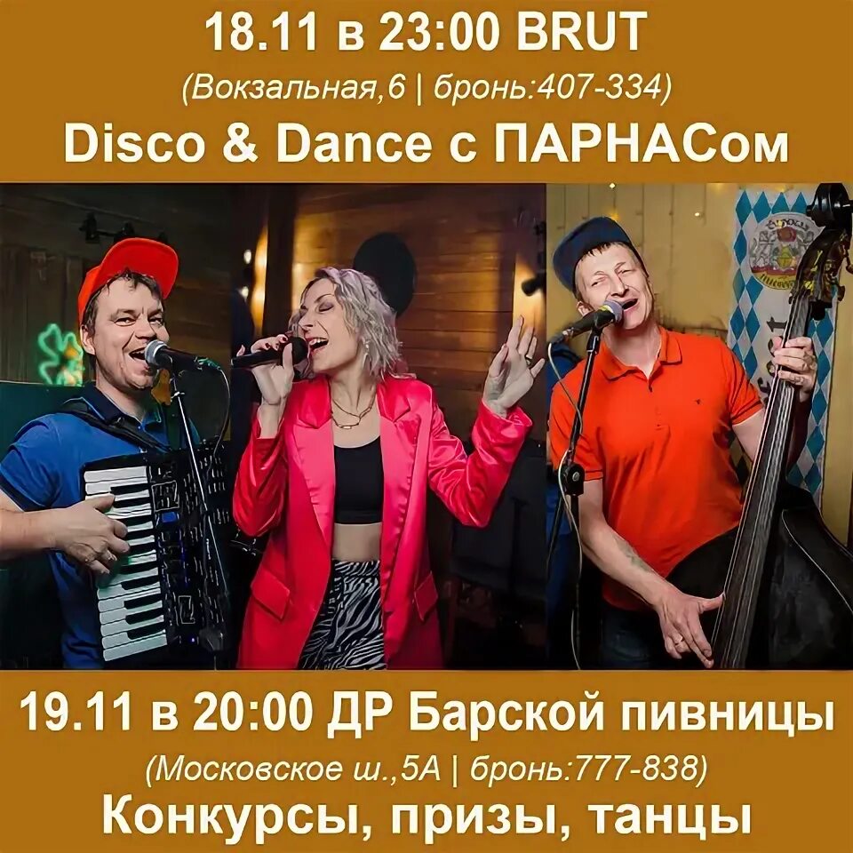La cite 1*, Санкт-Петербург - забронировать на Отелло