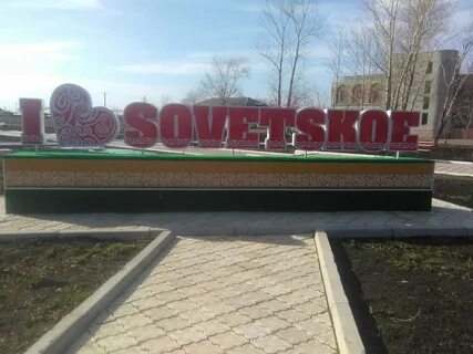 Петропавловск иркутск