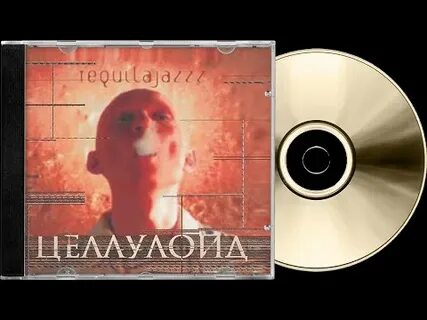Альбом 1998