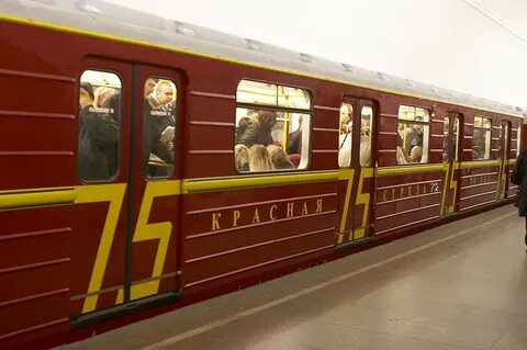 Метро красная стрела