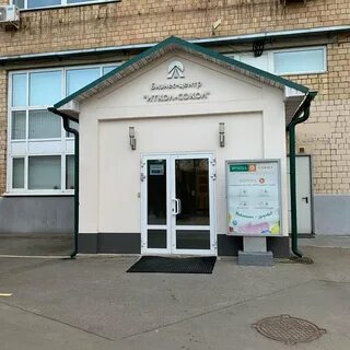 Магазины сао москва
