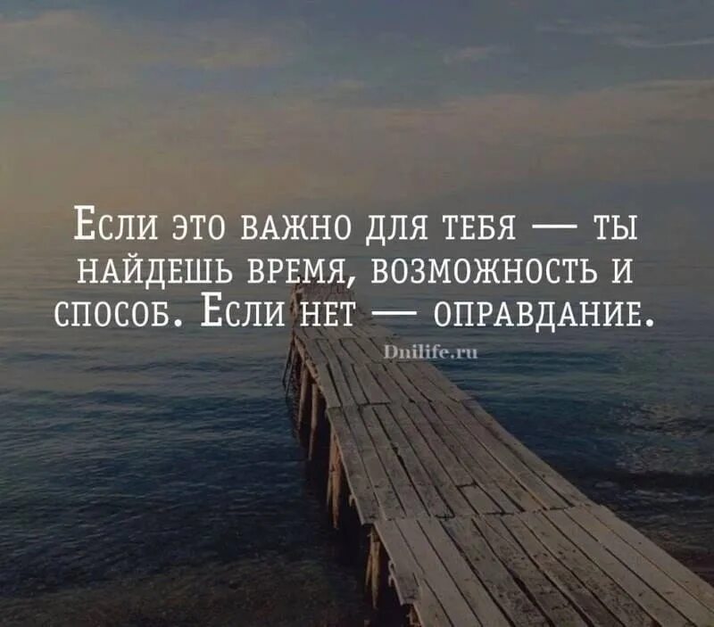 Сделай очень хорошую. Важные цитаты. Нужные цитаты. Афоризмы. Важные цитаты для жизни.