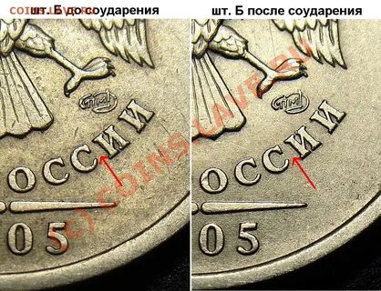 1 рубль 2005 года