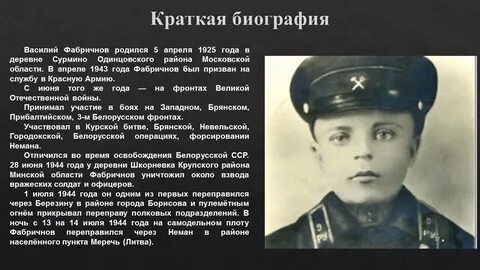 Школа василия сталина