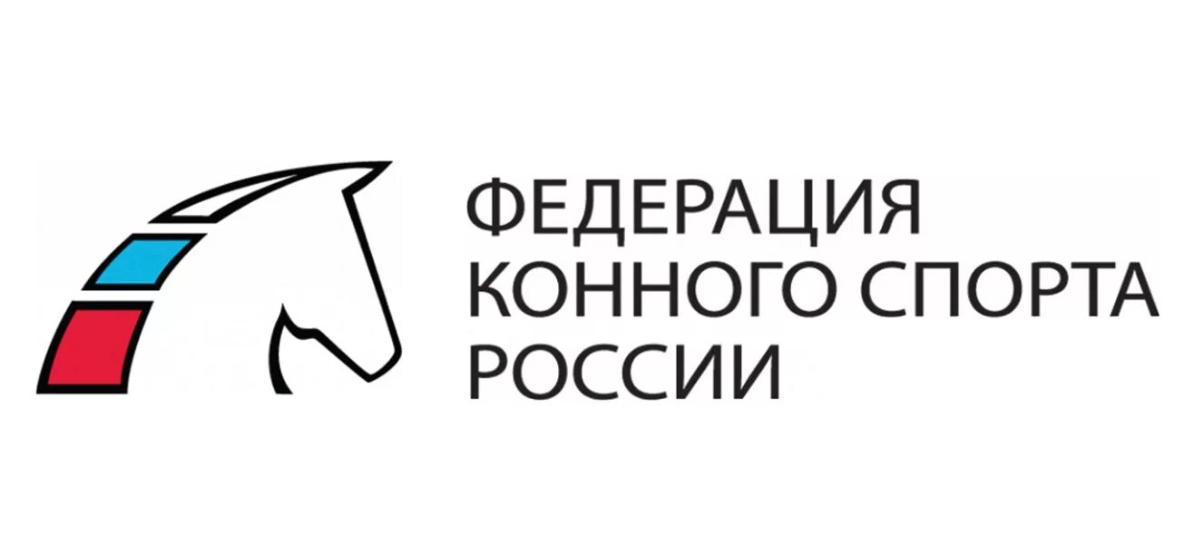 Эмблема Федерации конного спорта России. Федерация конного спорта России. Федерация конного спорта России логотип вектор. Федерация КАМОГИ спорт.