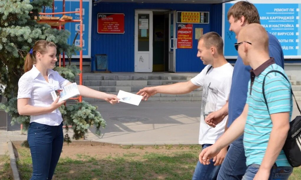 Промоутер. Промоутеры в парке. Раздача листовок. Раздавать листовки в 12. Раздача листовок с 12 лет.