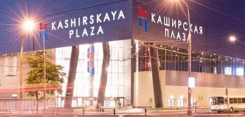 Тц каширский домодедовская