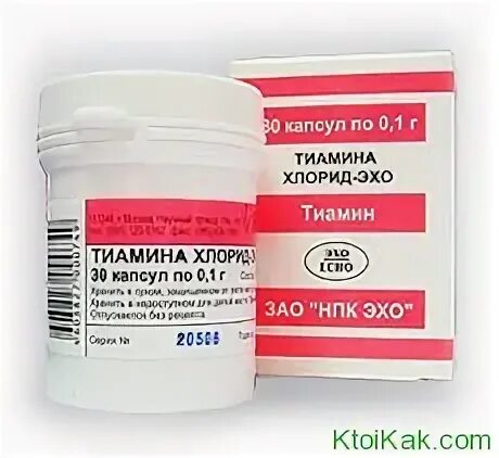Тиамина хлорид инструкция по применению цена уколы. Тиамина хлорид витамин. Витамин в 1 в таблетках тиамин хлорид. Тиамина бромид (витамин в1). Тиамина гидрохлорид таблетки.