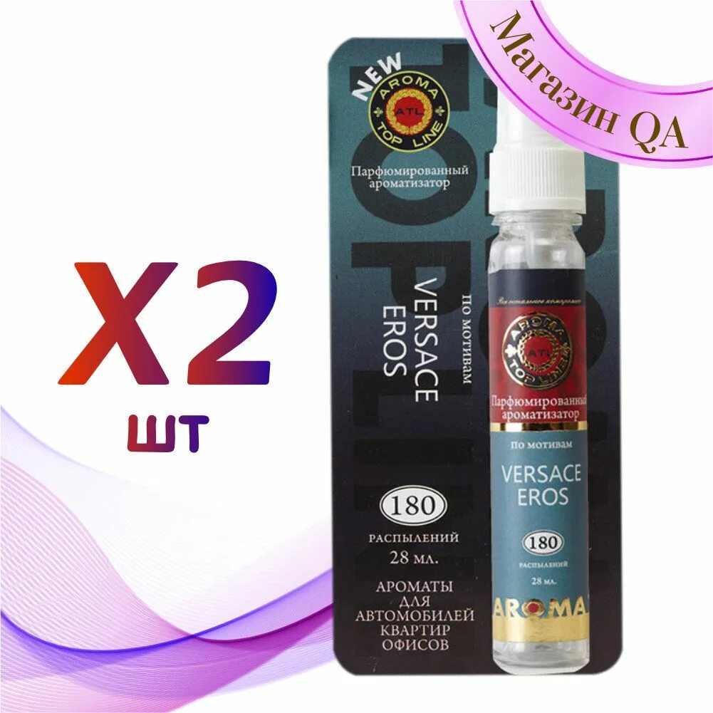 Sexlar shop. Гименей статуя. Эр лого. Eros 19. Статуя эрот лисипп.