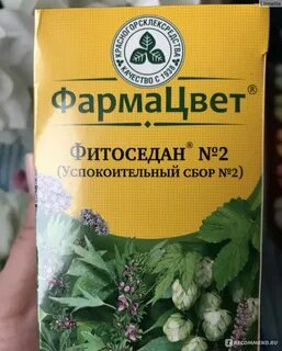 Фитоседан отзывы