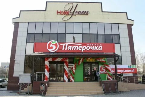 Олимп буденновск