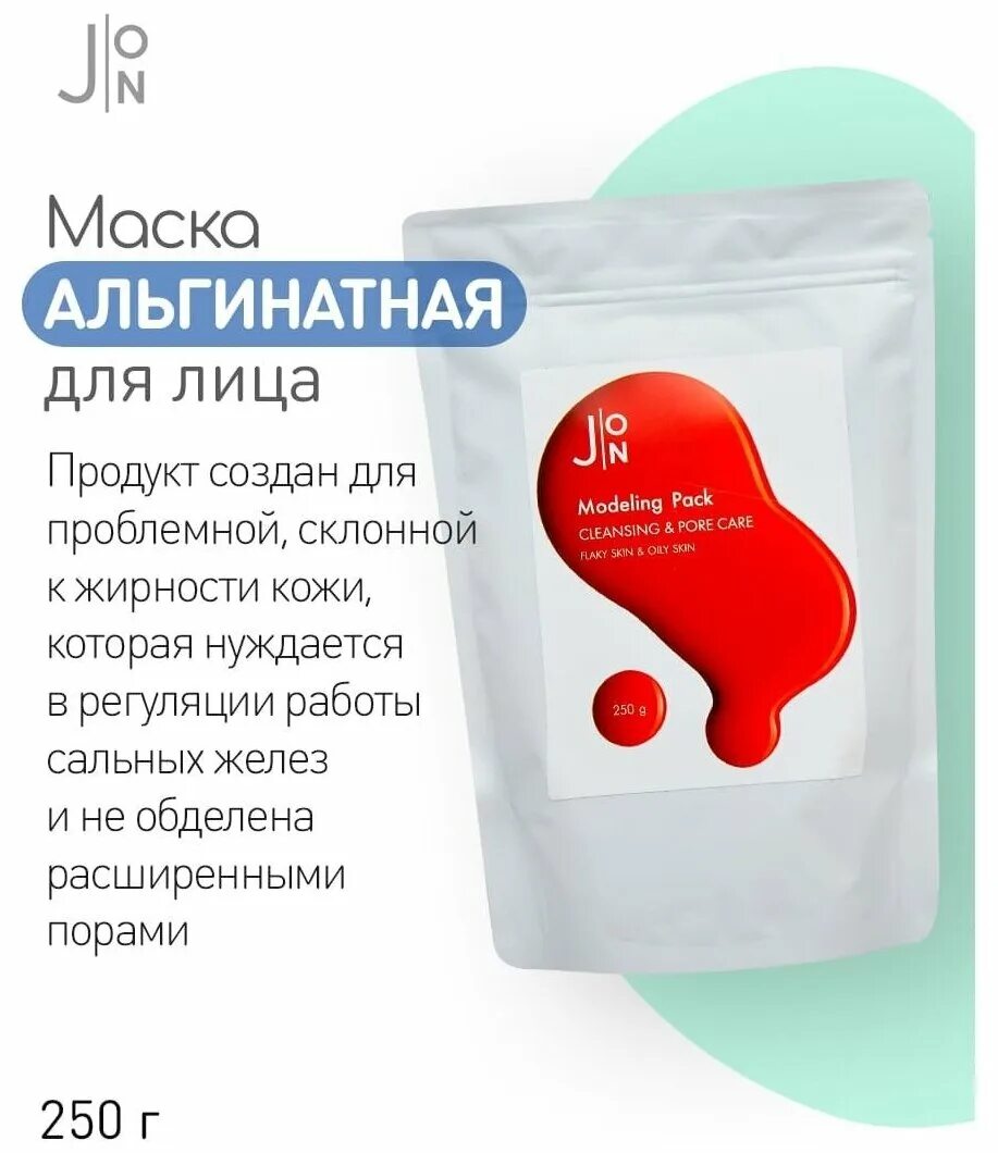 "all inclusive" маска-концентрат для лица быстрого действия 50 мл. Medical collagene 3d professional line hydro comfort крем для лица. маска себобаланс с пребиотиком для жирной, проблемной кожи. One care маска. маски для лица care отзывы.