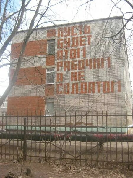 Школа 19 рязань. Сайт школы 19 рязань. Школа 19 25 рязань учителя. Школа 25 рязань. Школа 19 рязань фото.