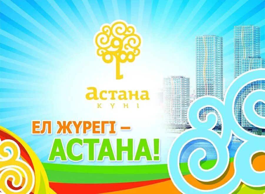 Astana code