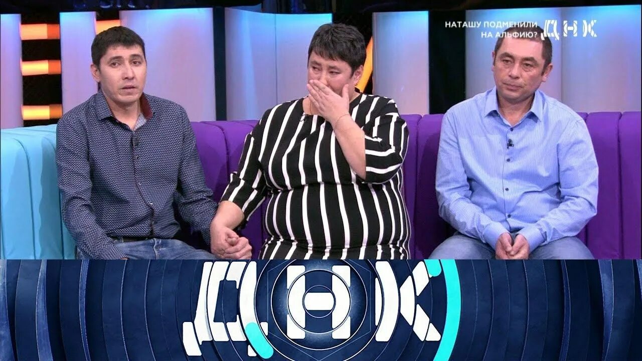 Днк от 15 октября 2025. Днк последний выпуск.