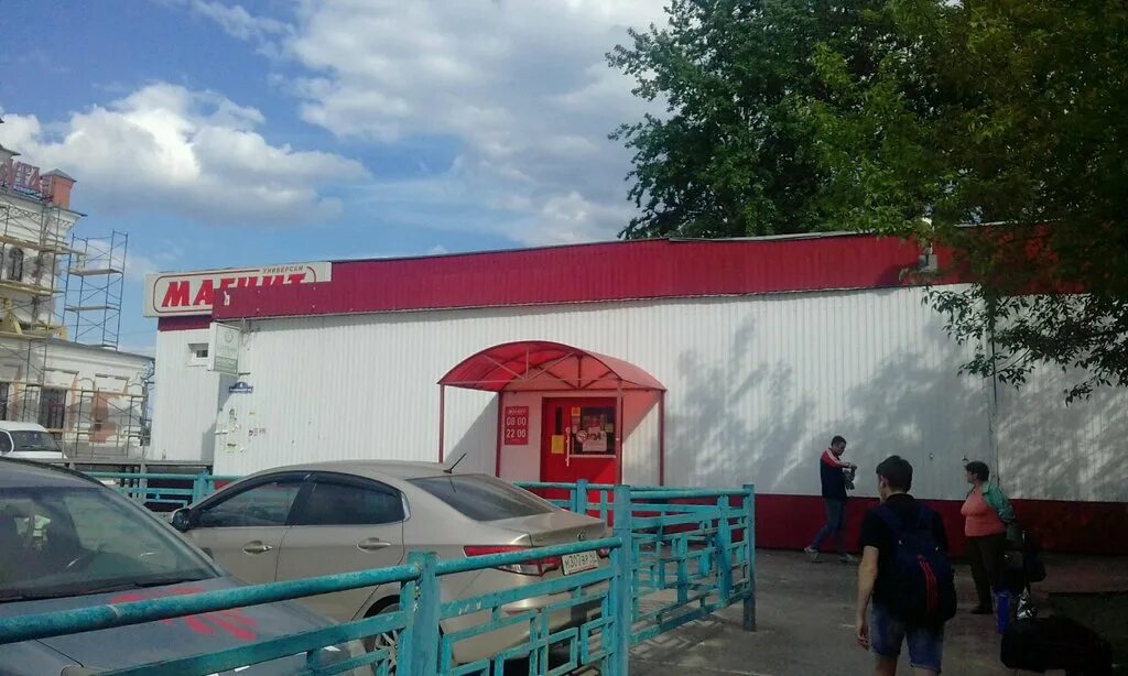 Калуга вокзальная площадь 3 калуга 1. Вокзальная площадь Калуга. Вокзальная площадь 3 Калуга