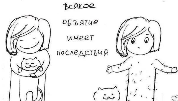 Обнимашки спасут мир фф. Обнимашки картинки. объятия юмор. обнимаю прикол. обнимашки прикол.