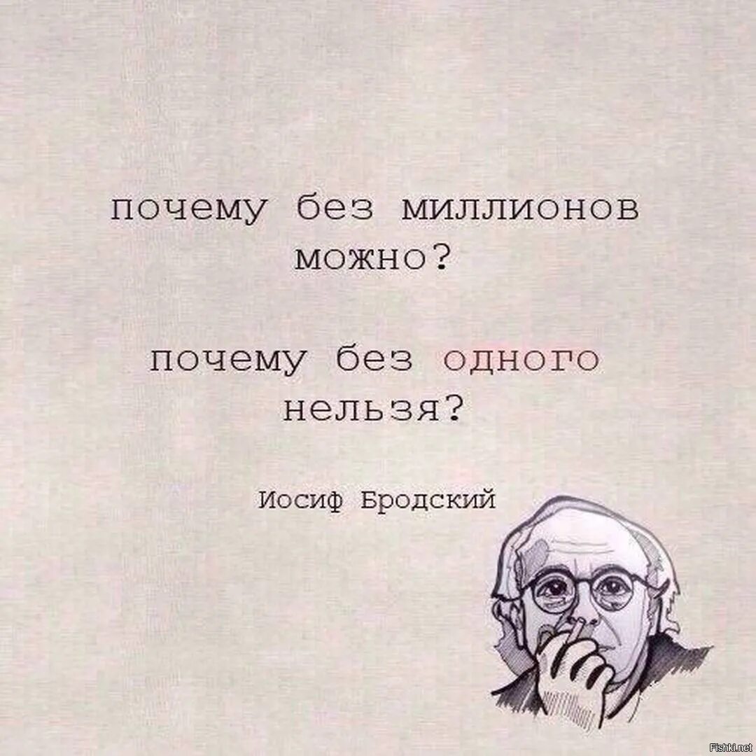 Стих иосифа. Стихи бродского. бродский стихи короткие. бродский стихи в картинках. стихи бродского цитаты.