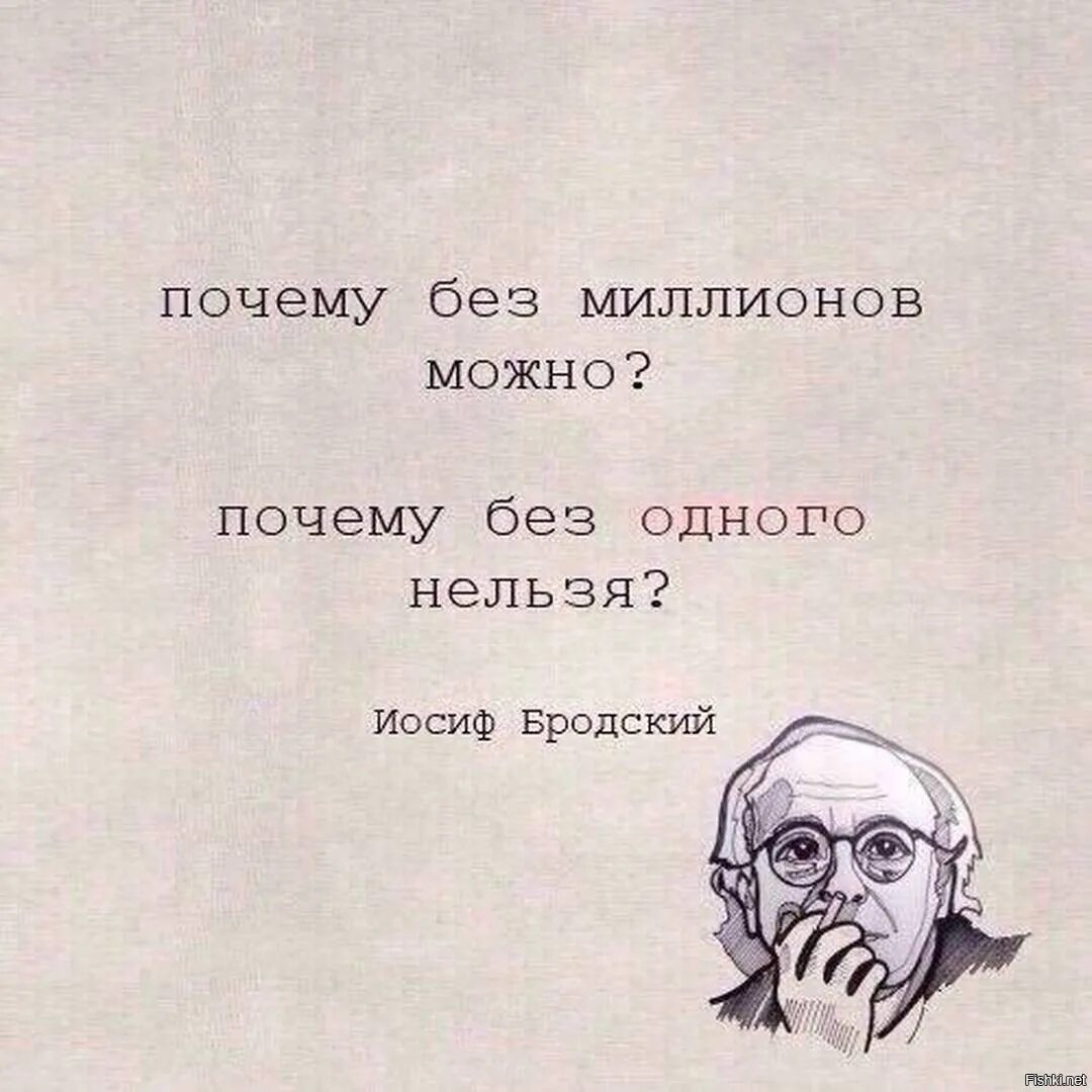 Мне нельзя тебя любить часть 3. Стихи Бродского. Бродский стихи короткие. Бродский стихи в картинках. Стихи Бродского цитаты.