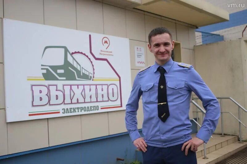 Владимир викторович коннов машинист метро. Владимир конов машинист. Инструктор коннов. Электродепо выхино владимир коннов. Владимир коннов машинист инструктор метрополитена.