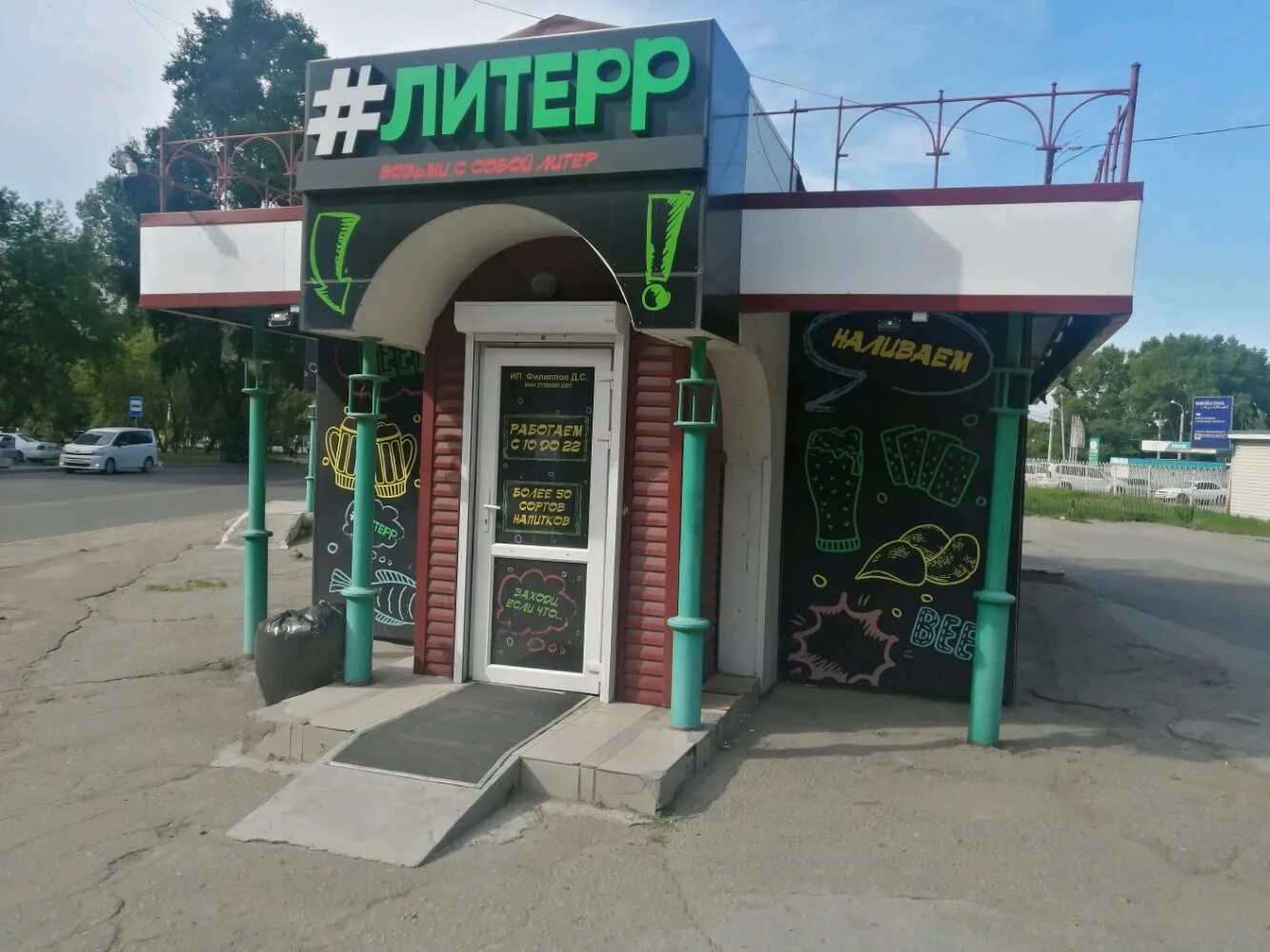 Микрорайон южный кафе. Восточное кафе панфиловцев хабаровск. Балашиха микрорайон кучино южная улица 1. 13 ребер кафе меню мещерино. Котельники микрорайон южный дом 8.