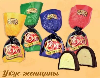 Стих женщина конфетка