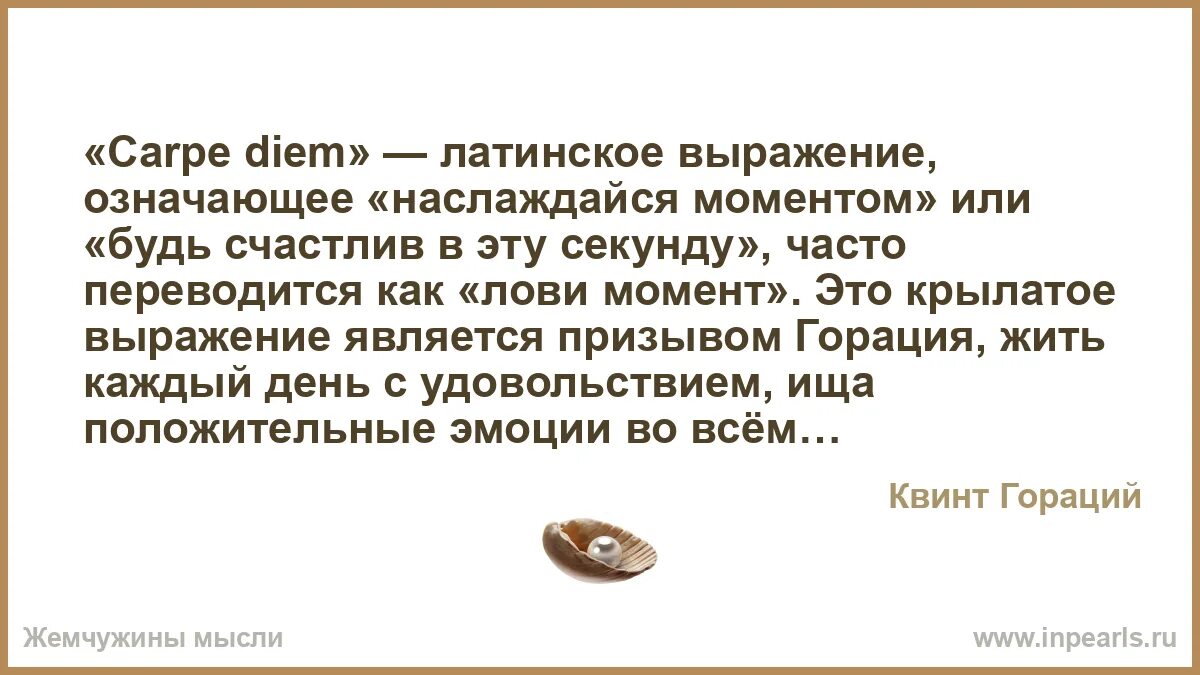 Соберите выражение. Соберите выражение