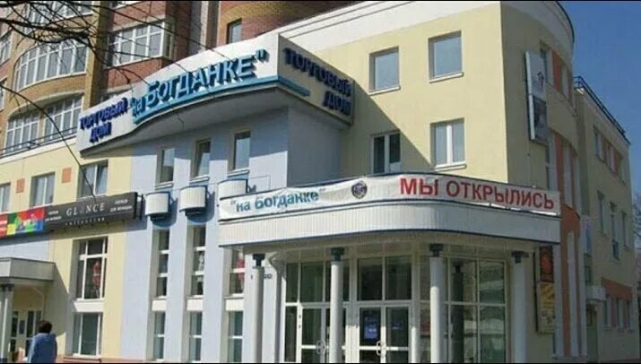 ивановский трикотаж бердск. торговый дом иваново. валетекс иваново. ивановский трикотаж бердск. тц рио иваново.