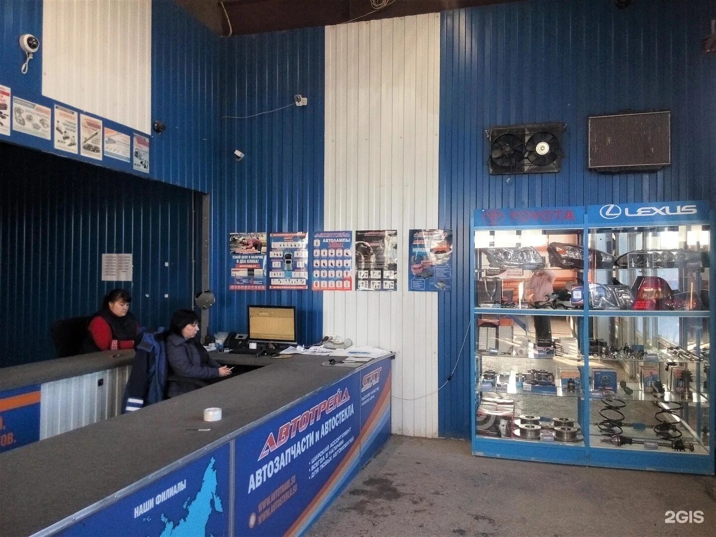Автотрейд благовещенск. Большая 256а автотрейд. автотрейд белово. ул большая 256 автотрейд новосибирск. автотрейд зима.