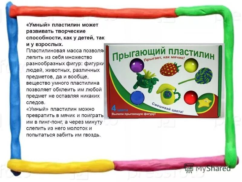 3 тип кала бристольская шкала. норма цвета кала у ребенка в 2 года. кашицеобразный стул у взрослого причины. как как пластилин у взрослого причины. синяя хрень которая крошится.