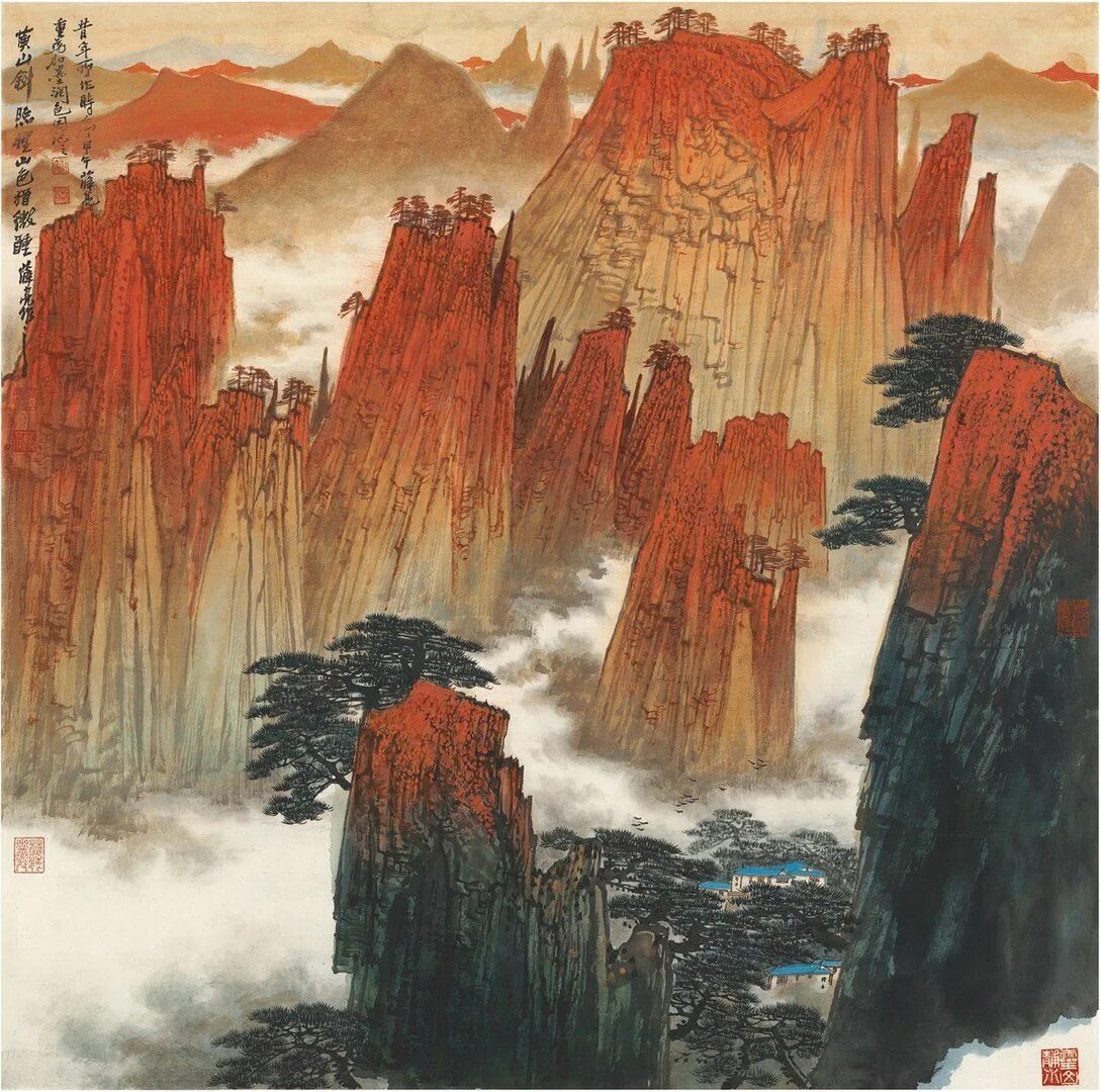Китайские горы рисунок. Гора Хуаншань художник. Китай Хуаншань картина. Хуаншань Цюй Юньхун. Китайская живопись горы.