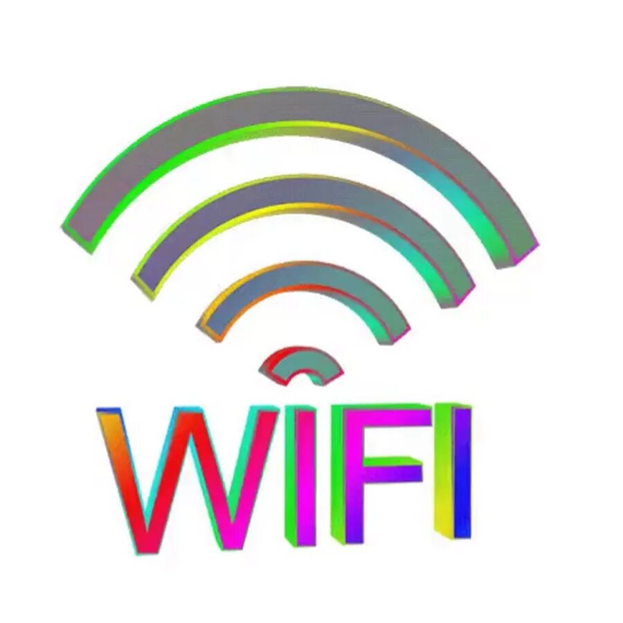 Вай фай. Анимация WIFI. Гифка вай фай. Значок вайфая gif.