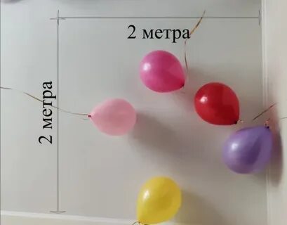 Сколько шариков вышло