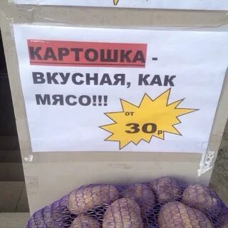 Берем картошку и яичко ммм отлично